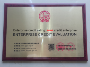 企业信用评价 拷贝.png
