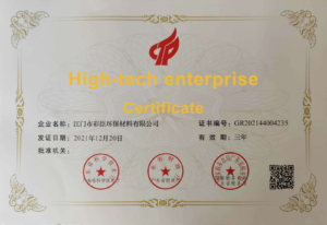高新技术 拷贝.png
